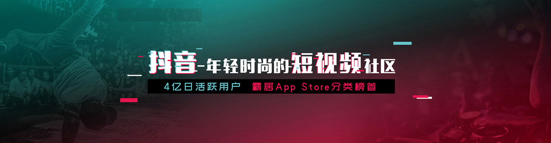 衢江小红书信息流