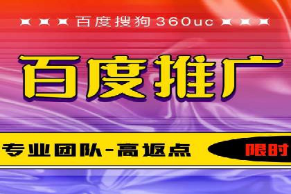 传统企业转型线上推广开户费用解读